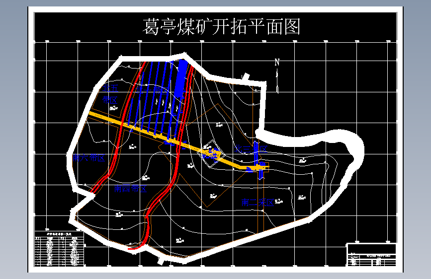 葛亭煤矿设计【0.9 Mt a】=720955=250