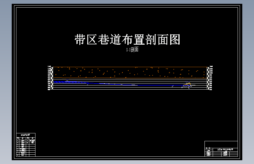 麻家梁煤矿8.0Mta新井设计=724447=250