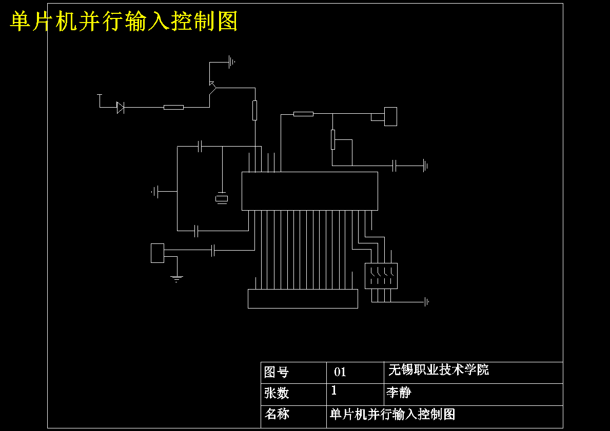 基于AT89C51的锁相频率合成器的设计【含CAD图纸+文档】