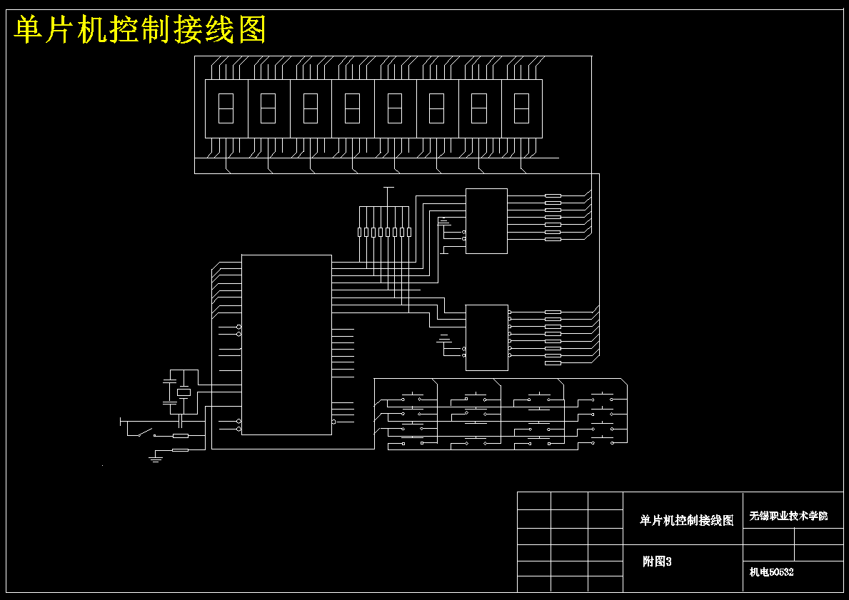 基于AT89C51的锁相频率合成器的设计【含CAD图纸+文档】