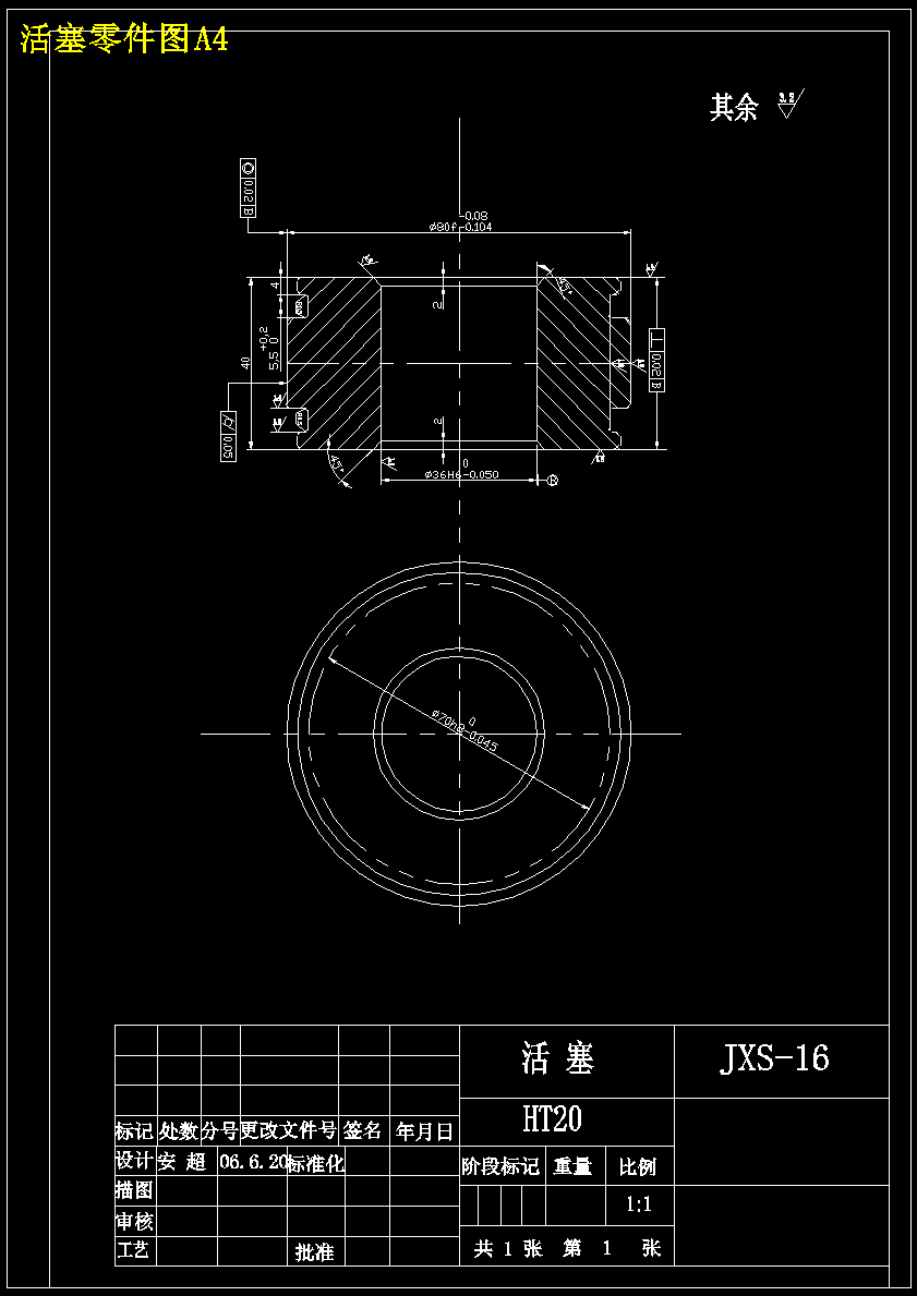 机车轴承座自动上下料机构及其控制系统设计【含CAD图纸+文档】