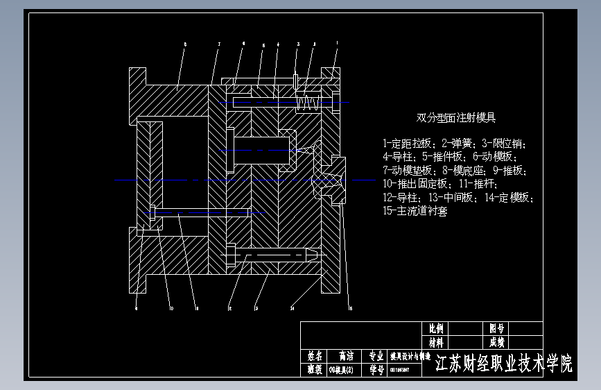 海尔冰箱蛋盒塑料模设计-注塑模具【含7张CAD图纸+文档】