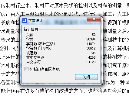 光环投影测量机设计【含CAD图纸+文档】