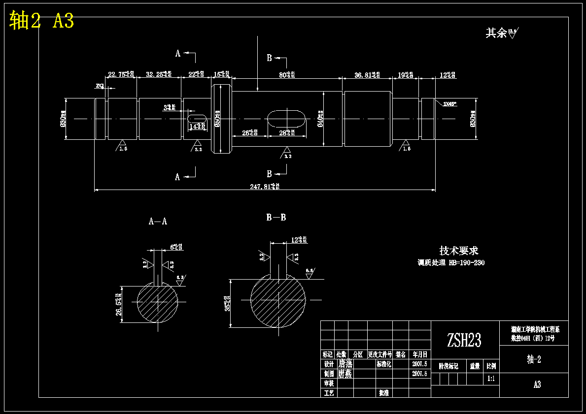 隔水管横焊缝自动对中装置的设计【含CAD图纸+文档】