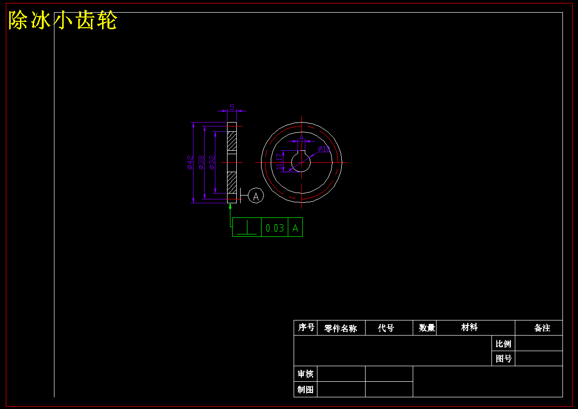高压线除冰机器人设计【电线除冰机械】【含CAD图纸+文档】