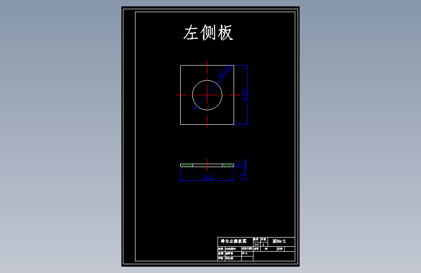 高空作业车的转台结构设计及有限元分析【含CAD图纸+文档】