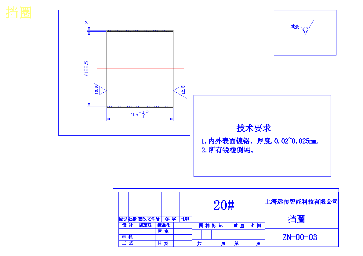 封闭式液压阻尼器设计【含CAD图纸+文档】
