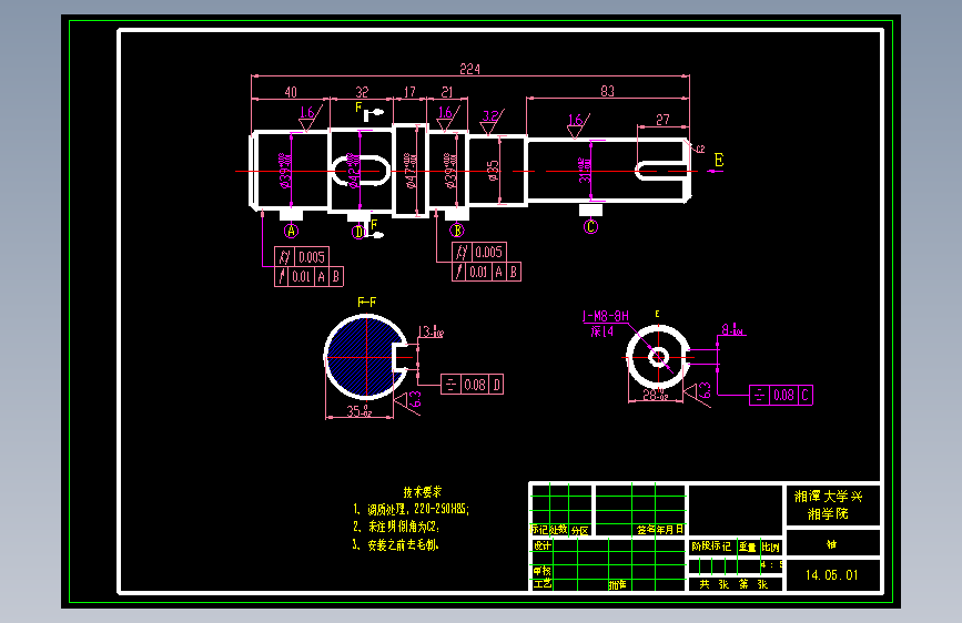 非开挖水平定向钻机顶进回拖系统结构设计【含CAD图纸+文档】 主视图