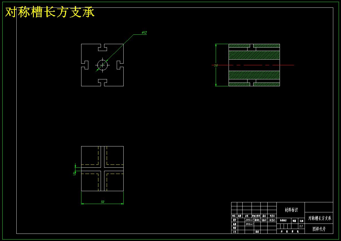 多功能组合铣夹具设计【含CAD图纸+文档】