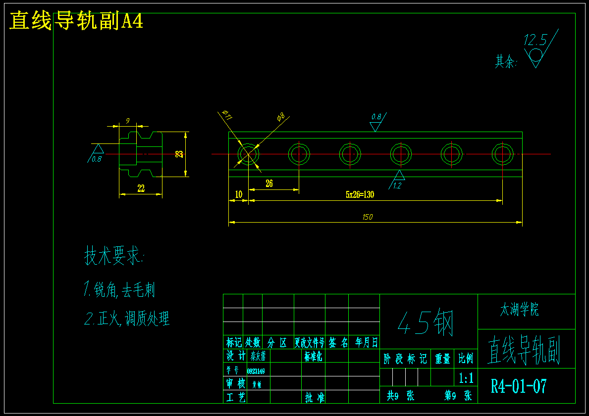 定梁式数控雕铣机结构设计【含CAD图纸+文档】