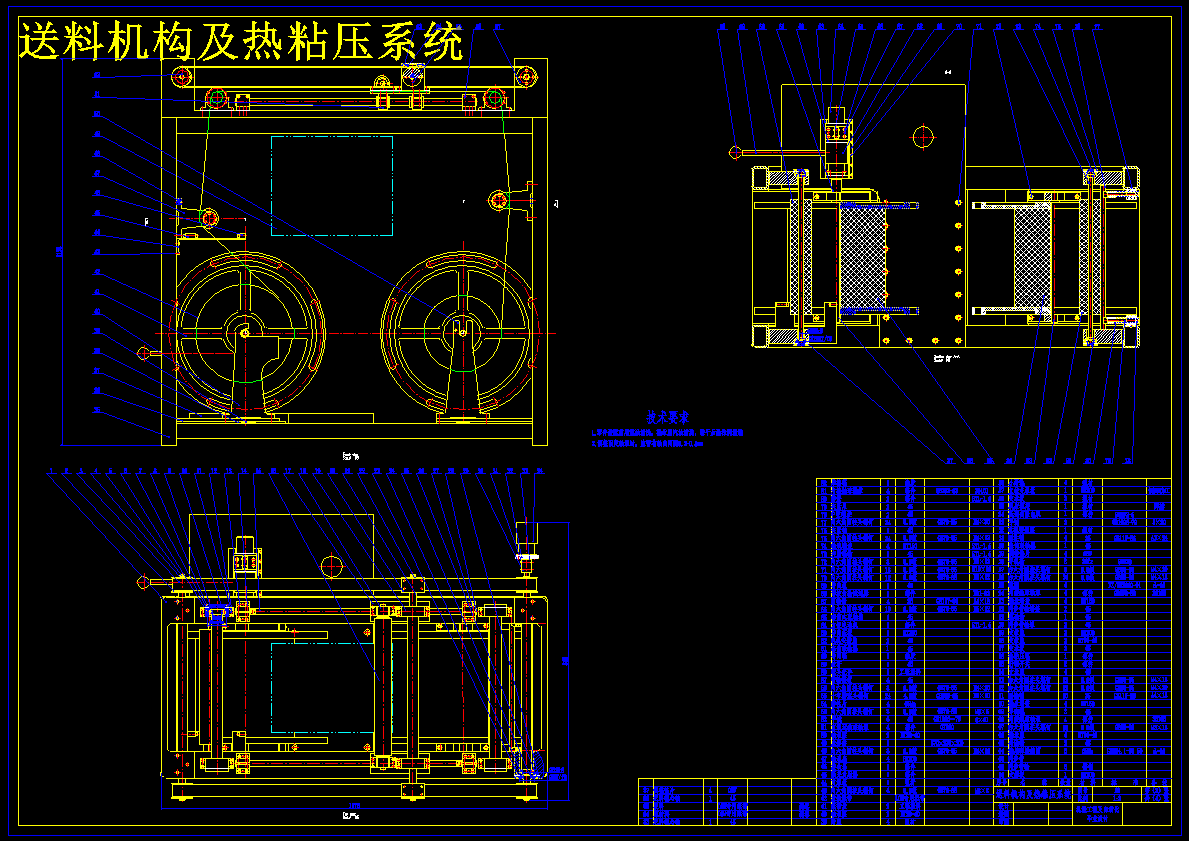 叠层式物体制造快速成型机机械系统设计【含CAD图纸+文档】