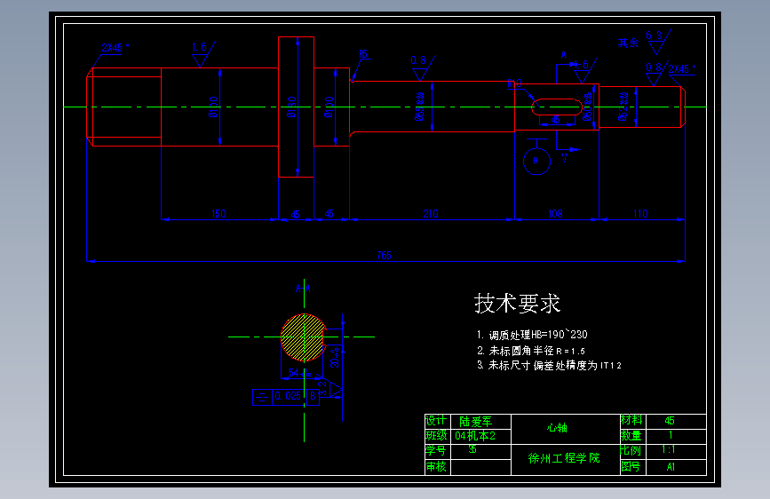 带自动分度机构的法兰盘加工回转工作台的设计【含CAD图纸+文档】
