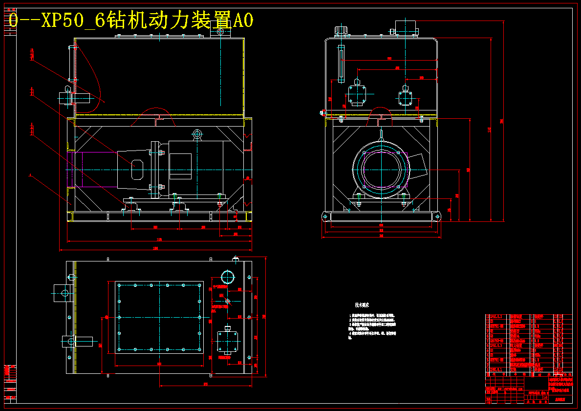 打桩机动力装置结构设计【含CAD图纸+文档】
