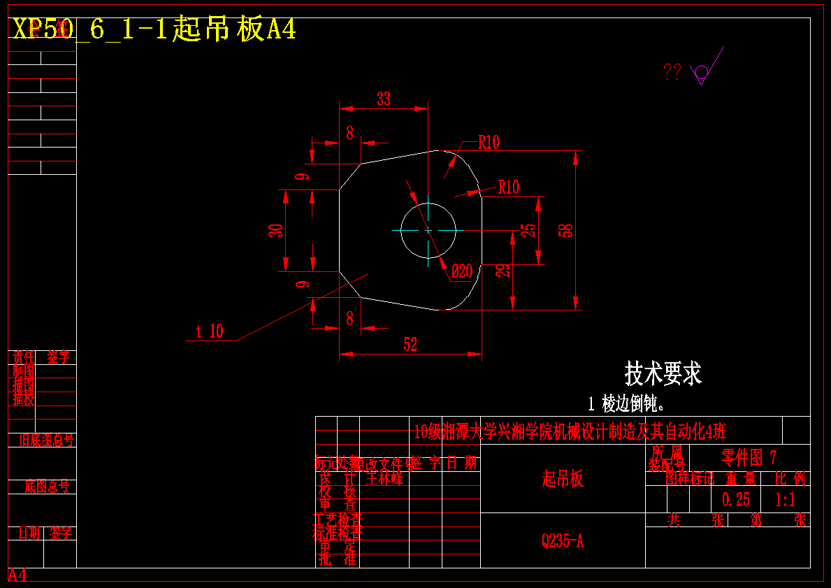 打桩机动力装置结构设计【含CAD图纸+文档】