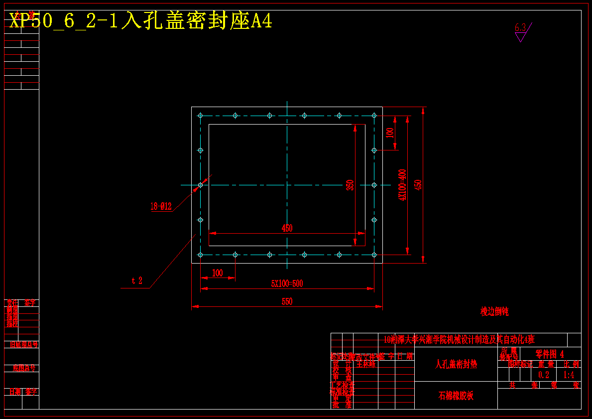 打桩机动力装置结构设计【含CAD图纸+文档】