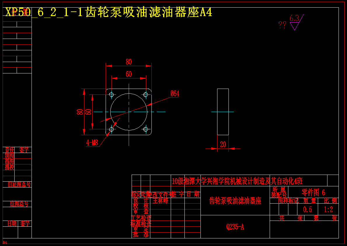 打桩机动力装置结构设计【含CAD图纸+文档】