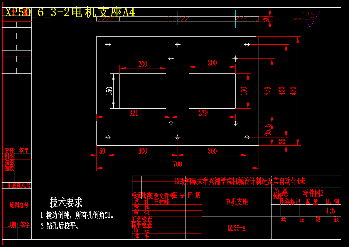 打桩机动力装置结构设计【含CAD图纸+文档】
