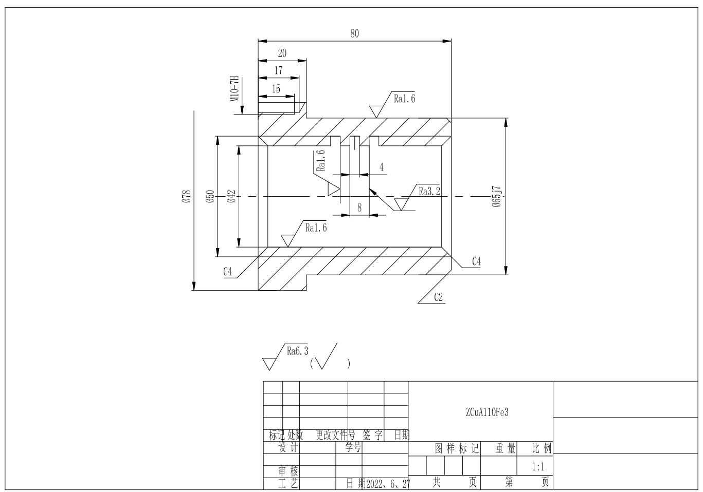 千斤顶CAD