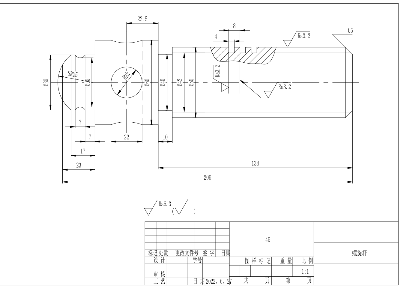 千斤顶CAD