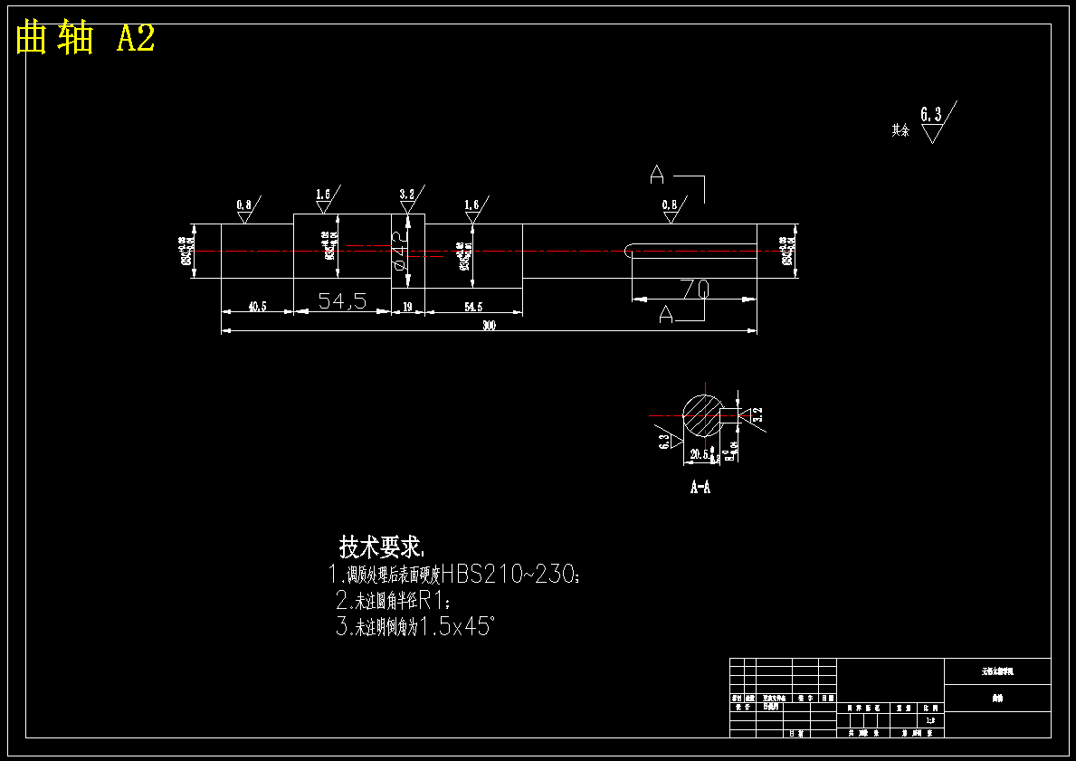 平动式大传动比减速器的设计【含CAD图纸+文档】