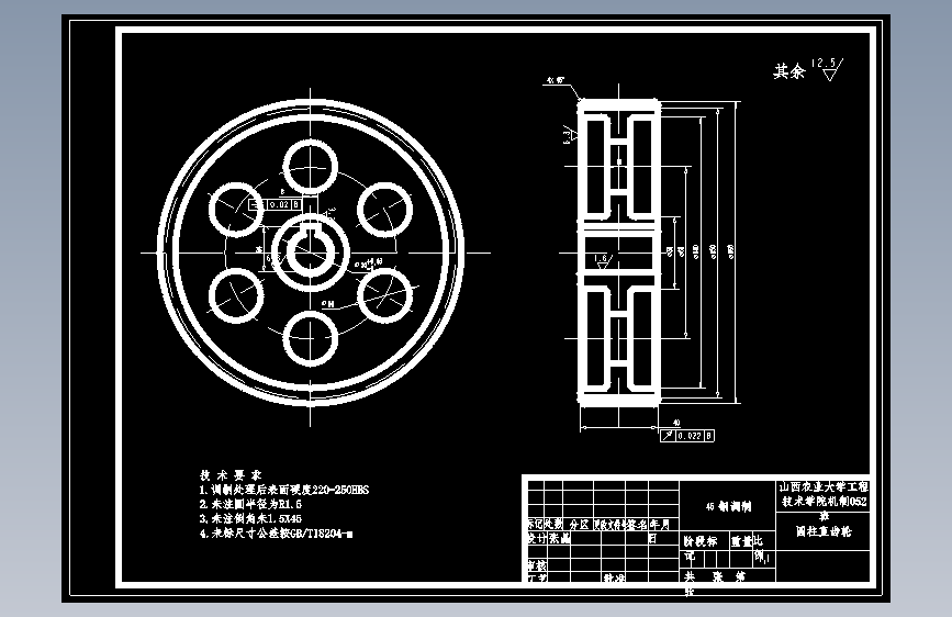 柠条联合收割机切割及拨禾装置的设计【含CAD图纸+文档】