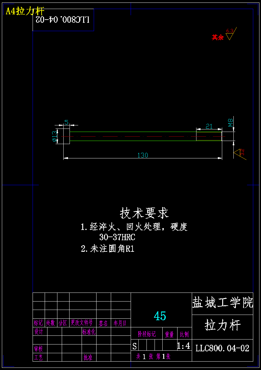 立式过滤沉降离心机（总体设计及外壳部件设计）【含CAD图纸+文档】