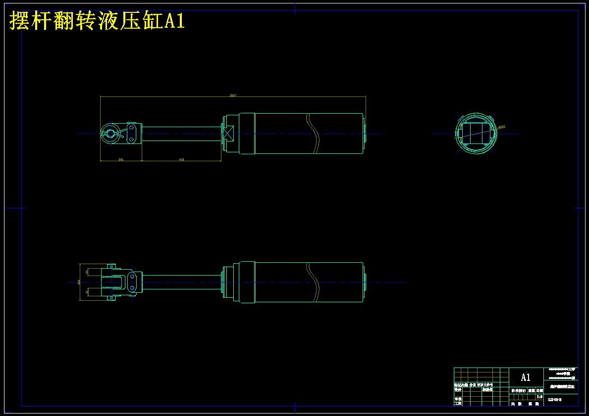 垃圾中转设备减振装置设计【含CAD图纸+文档】