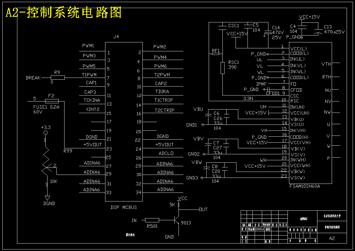 交流永磁直线电机及其伺服控制系统的设计【含CAD图纸+文档】