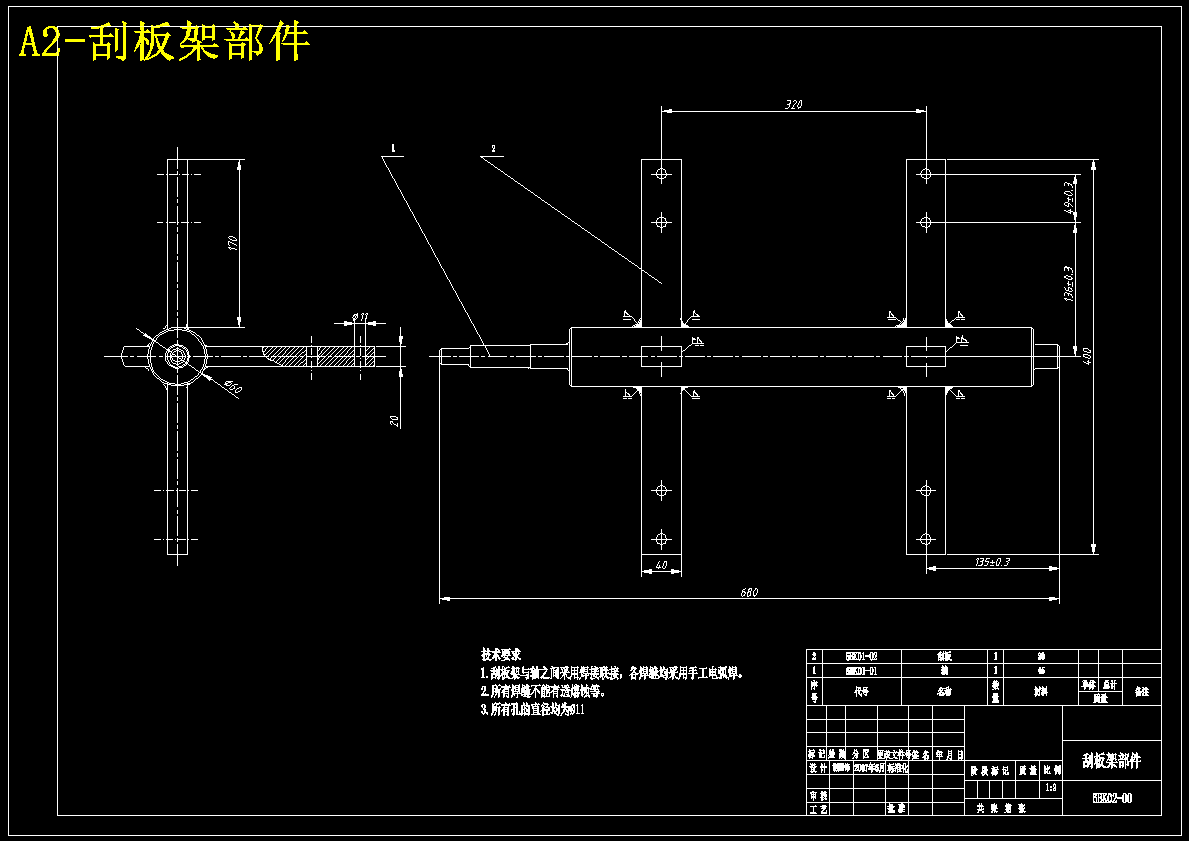 家用食品粉碎机设计【含CAD图纸+文档】