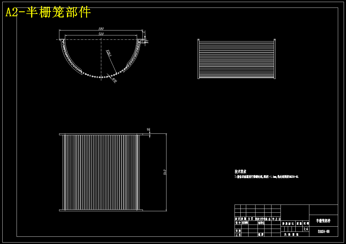 家用食品粉碎机设计【含CAD图纸+文档】