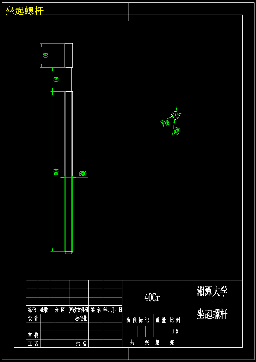 家用电动护理床设计【三维UG】【医疗床-病床】【含19张CAD图纸+文档】