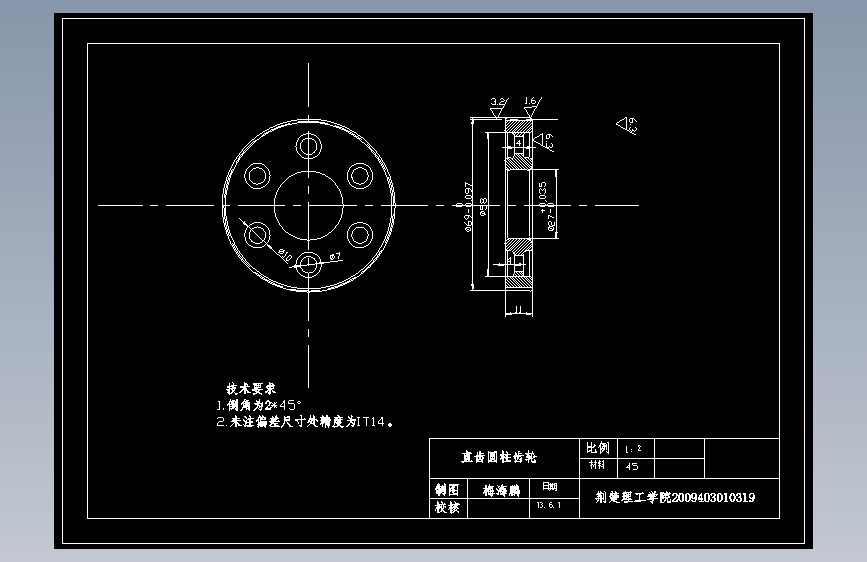 家居门窗清洗器的设计【含CAD图纸+文档】
