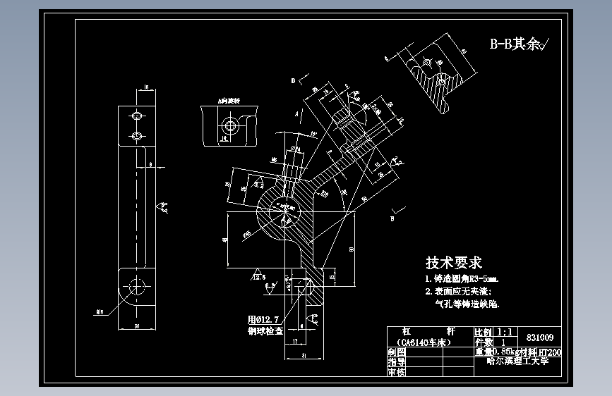 831009车床杠杆加工工艺及铣30右面【φ25端面】夹具设计【方案2】