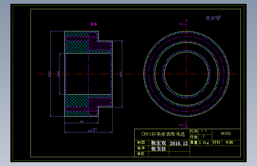 CA6140车床齿轮加工工艺及钻φ5孔夹具设计【方案2】