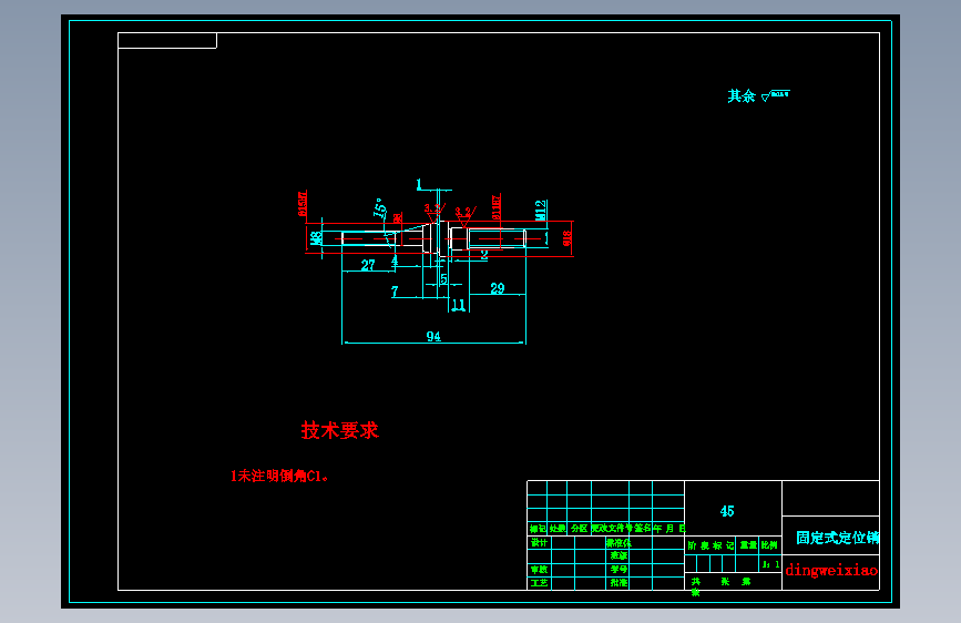 拨叉2机械加工工艺规程及工艺装备夹具设计【含CAD图和全套卡片】