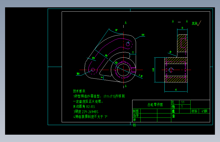 凸轮零件机械加工工艺规程及工艺装备夹具设计【含CAD图和全套卡片】 主视图