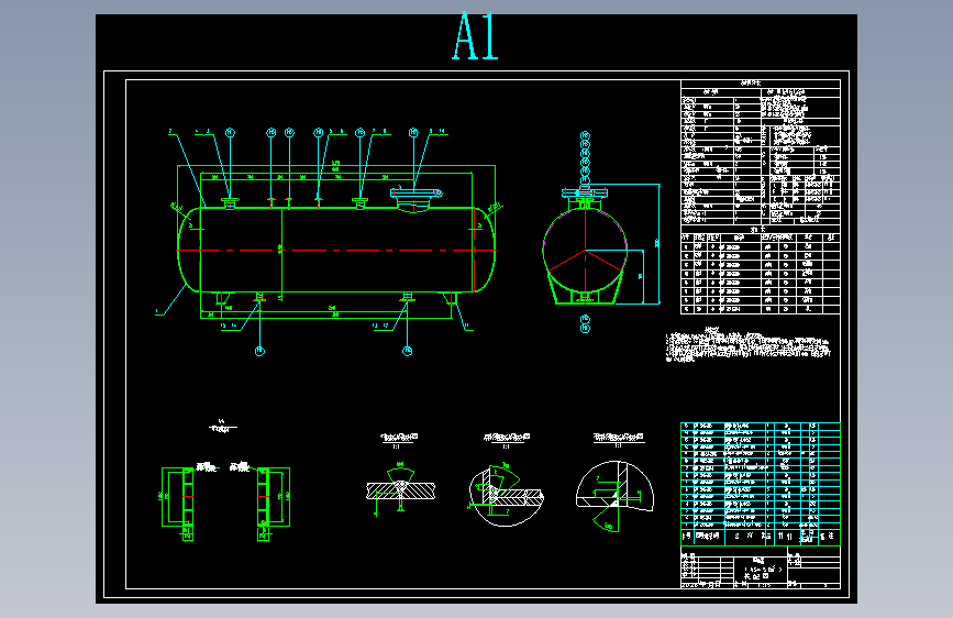 5.6m³空气储罐设计(CAD+说明书)