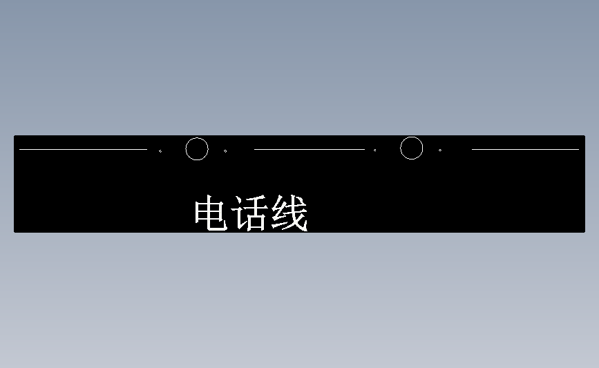 电话线