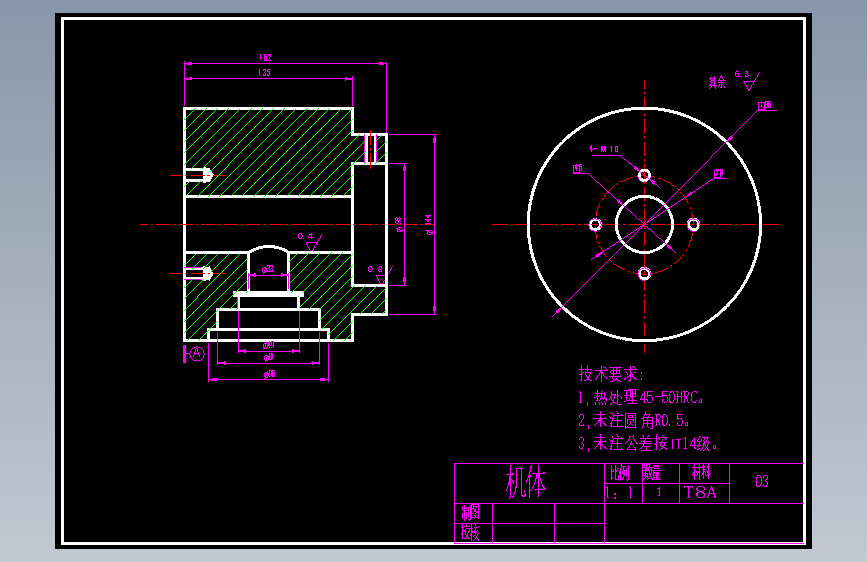管材挤出模具设计50