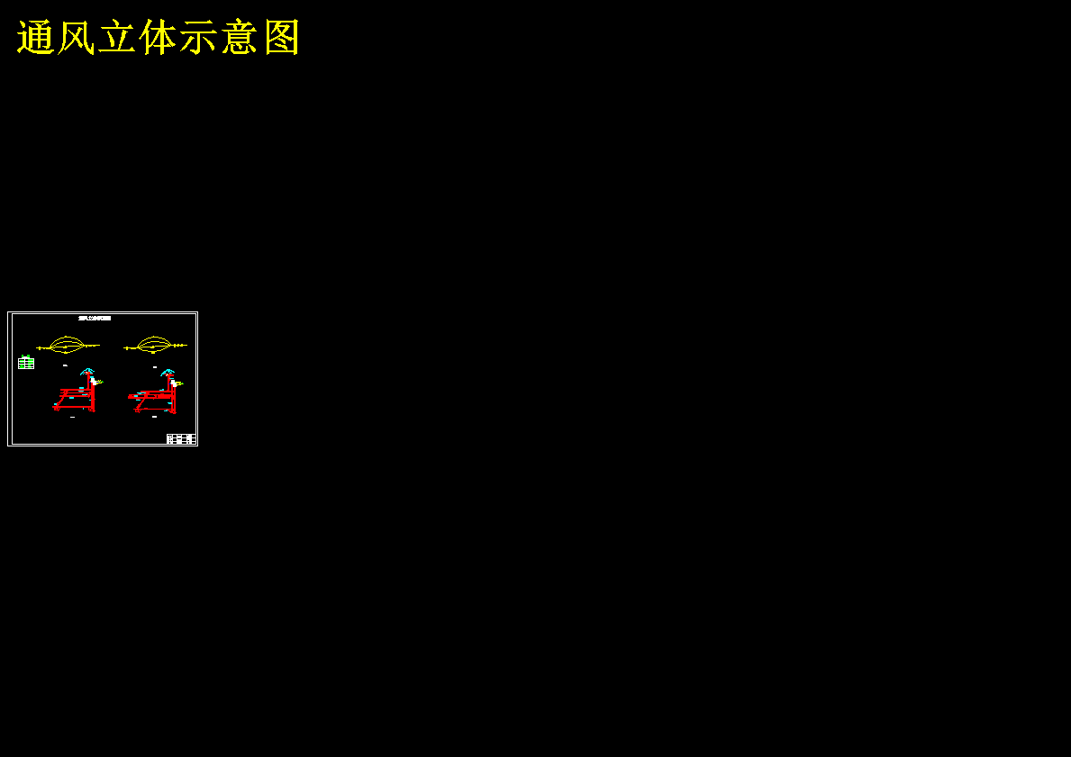 150万吨煤矿采矿设计