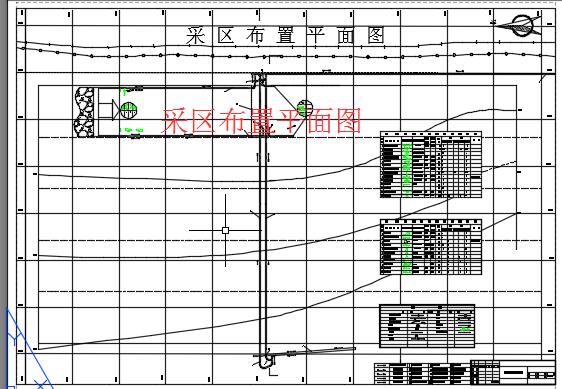 150万吨煤矿采矿设计