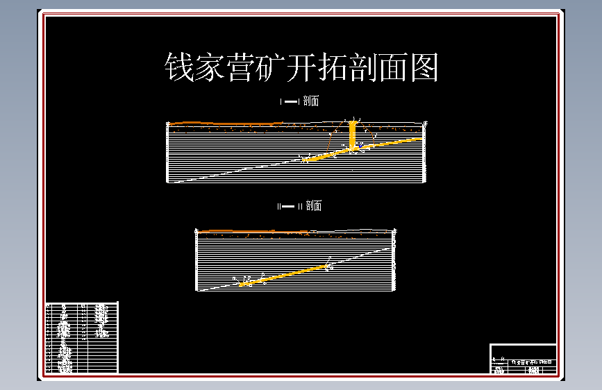 钱家营煤矿1.2Mta新井设计 725978