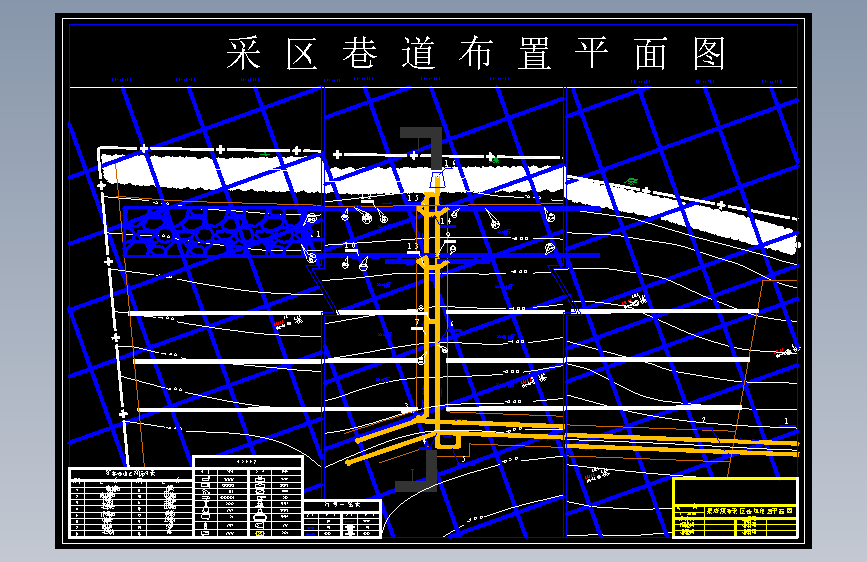 泉店煤矿1.8Mta新井设计 721265