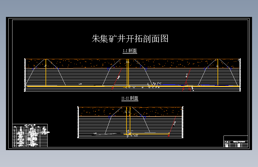 朱集煤矿0.9 Mta新井设计 655817