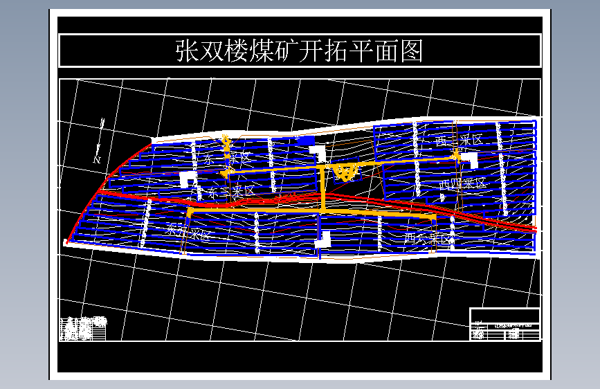 张双楼煤矿3.0Mta 新井设计含5张CAD图 720087