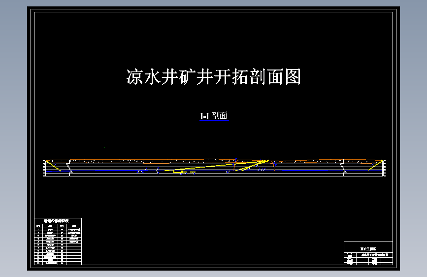 凉水井1.8Mta新井设计 719510 主视图