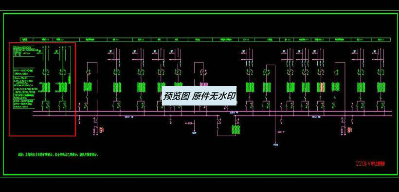 220kv线路间隔电气施工图 142542