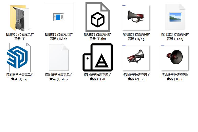 摆地摊手持麦克风扩音器
