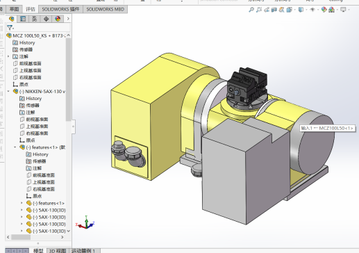 摇篮转台和夹紧
