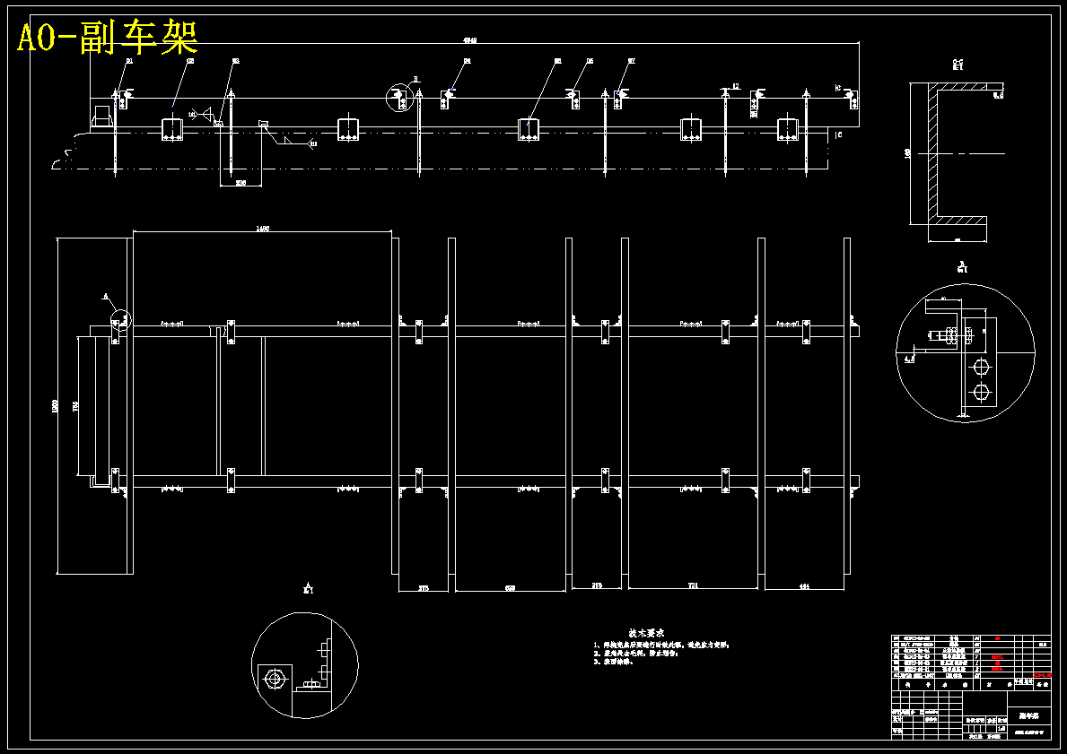 10米折叠臂式高空作业车设计 1727959